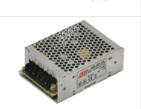 40W Dual output power supply