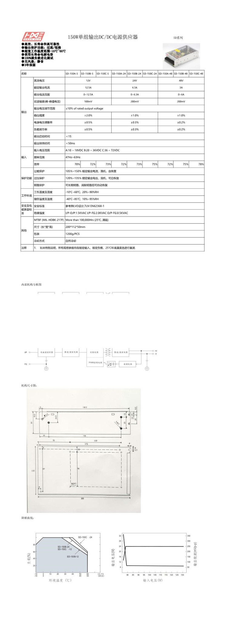 102011044067.jpg